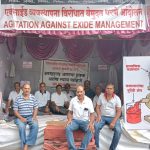 एक्साईड कंपनी समोर कामगारांचे बेमुदत धरणे आंदोलन