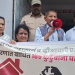 सिद्धार्थनगर मधील रस्ता बाधितांचा रामवाडी क्षेत्रीय कार्यालयाला घेराव