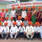 “36 वर्षां” नंतर माजी विद्यार्थ्यांचा “स्नेहमेळावा”