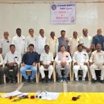 महाराष्ट्र राज्यातील प्रत्येक जिल्ह्याच्या सेवानिवृत्त पोलिस संघटनांचे एकीकरण