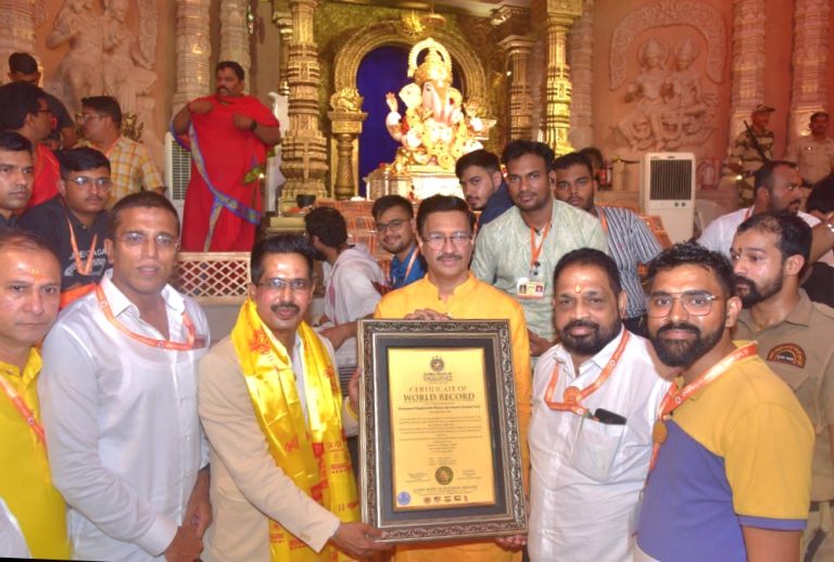 दगडूशेठ गणपती समोर अथर्वशीर्ष पठण विक्रमाची ग्लोबल बुक ॲाफ एक्सलेंस इंग्लंड मध्ये नोंद 