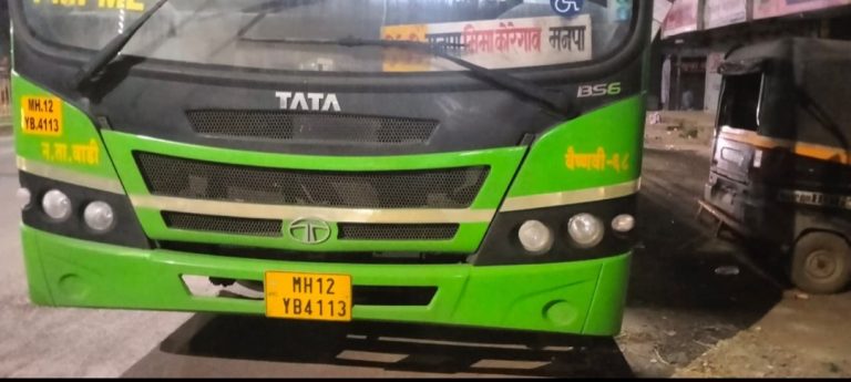 ब्रेकिंग…! PMPML बसला गावाचे नाव बदलल्याने ग्रामस्थांकडून तीव्र संताप