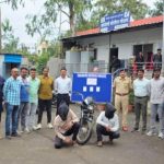 वाघोली पोलीस स्टेशन पुणे शहर तपास पथकाची उल्लेखनिय कामगिरी