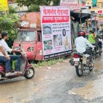 वाघोली-केसनंद रोडच्या दुरावस्थेमुळे सहनशीलतेचा अंत फलक लावून नागरिकांनी केला रोष व्यक्त