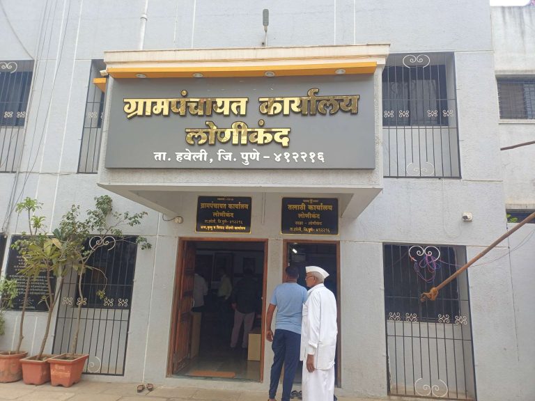 लोणीकंद येथे सेवा सप्ताहाचे यशस्वी आयोजन