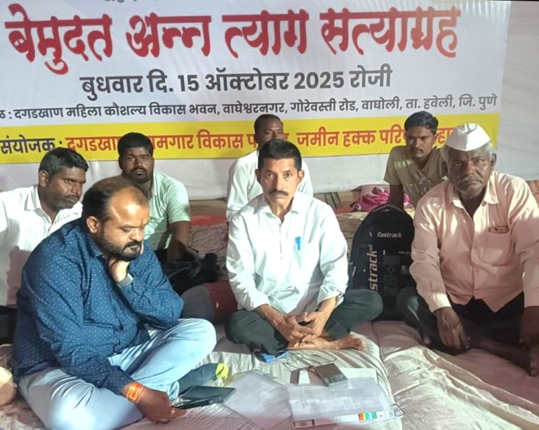 बेमुदत अन्न त्याग सत्याग्रहाला वाढता पाठींबा