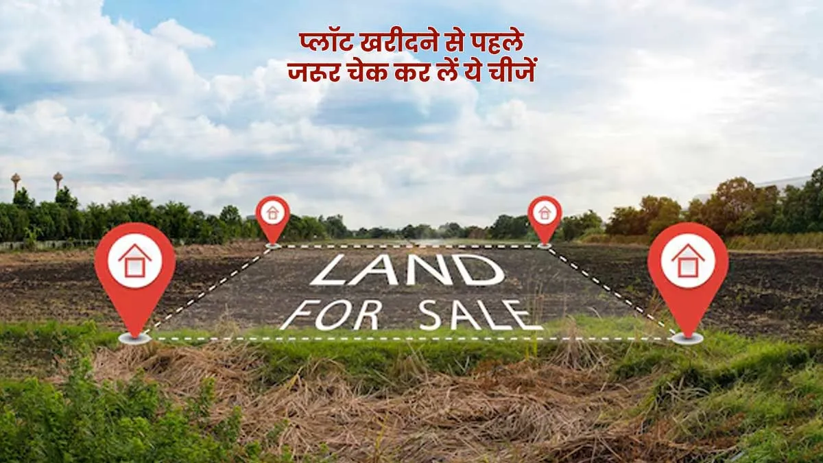 पूर्व हवेलीत कुलमुखत्यारपत्राच्या नावाखाली प्लॉटिंग व्यवसायिकाकडून घातला जात आहे लाखोचा गंडा