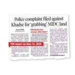 2016 च्या भोसरी सौद्यात खडसेंच्या विरोधात तक्रारदाराचे नाव बोपोडी एफआयआरमध्ये आहे