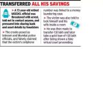 बारामती येथील महावितरणच्या निवृत्त अधिकाऱ्याचे डिजीटल अटक फसवणुकीत 28 लाख रुपयांचे नुकसान