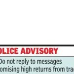 शहरातील आतापर्यंतच्या सर्वात मोठ्या सायबर फसवणुकीत निवृत्त उद्योजकाचे 22 कोटी रुपयांचे नुकसान