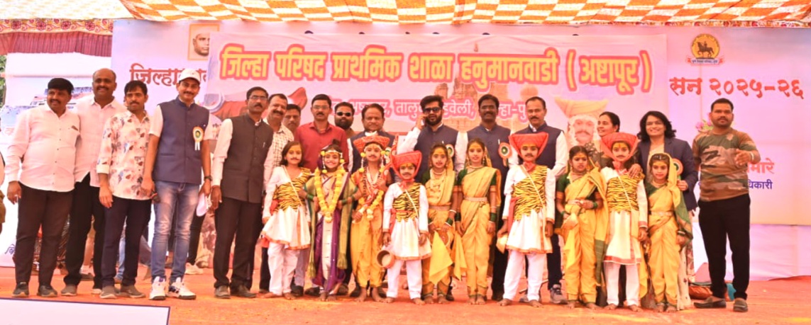 अष्टापुर हनुमानवाडी शाळेचे जिल्हास्तरीय लोकनृत्य स्पर्धेत यश