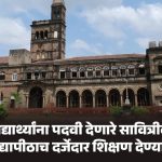 एसपीपीयूच्या प्रशासकीय अपयशामुळे हजारो कायदा विद्यार्थ्यांचे शैक्षणिक भवितव्य धोक्यात विद्यार्थी आंदोलनाच्या तयारीत