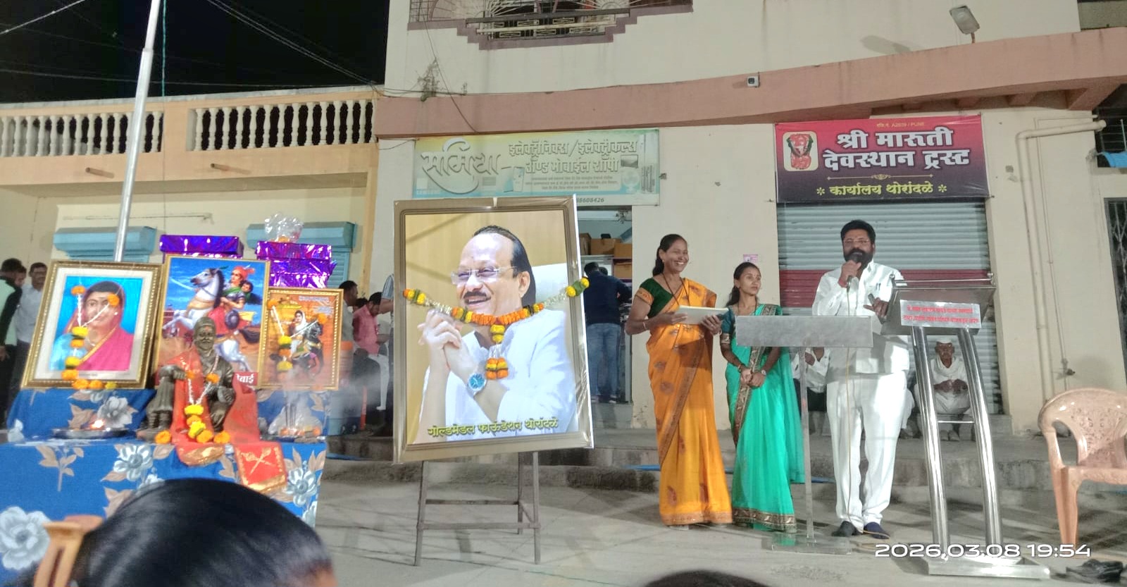 थोरांदळे पुणे येथे जागतिक महिला दिनानिमित्त उद्यमिता विकास कार्यक्रमाचा शुभारंभ